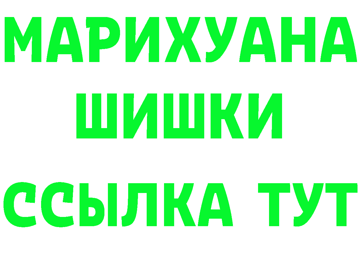 ТГК концентрат зеркало это mega Ковдор